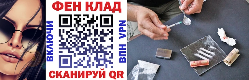 Купить закладки  Кочубеевское  АМФ Розовый 