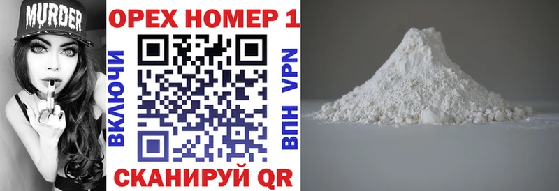 Купить где  Кочубеевское  Cocaine Перу 