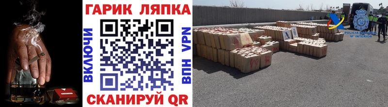 ГАШИШ Premium  Купить закладки  Кочубеевское 