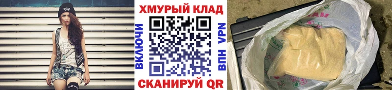 ГЕРОИН хмурый Кочубеевское
