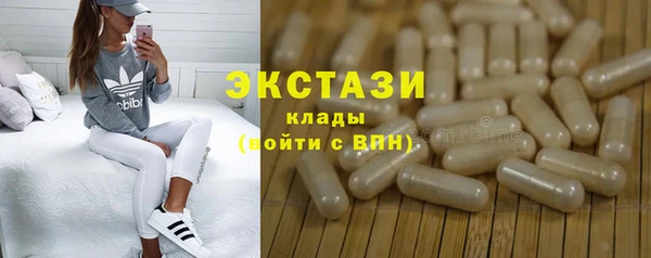 шишки Алексин