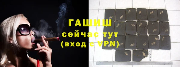 шишки Алексин