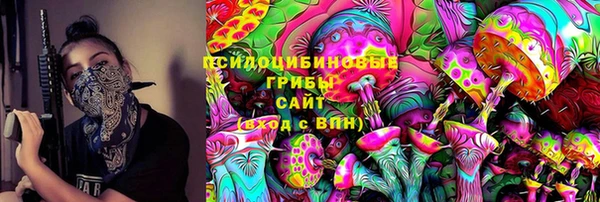 марихуана Алексеевка
