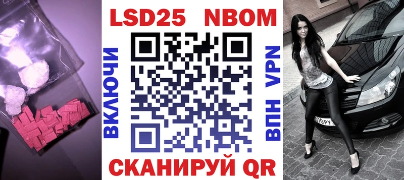 Купить где  Кочубеевское  LSD-25 экстази ecstasy 