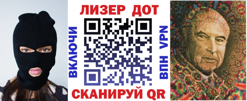 Марки N-bome 1,5мг  Купить закладки  Кочубеевское 