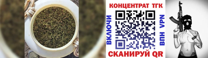 ТГК гашишное масло  Купить  Кочубеевское 
